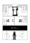 ＃2.ギャルと委員長が偶然再会する話