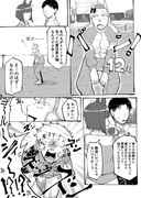 ゴルシとトレーナーの漫画