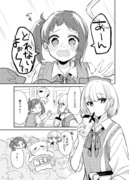 もう一回【百合】