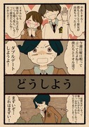 シャーペンしんちゃん：風間くんの彼女