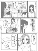 陽(→→→→→)陰の百合