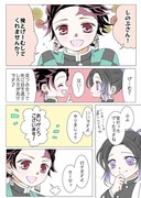 炭しの短編漫画