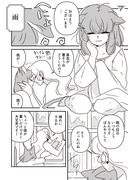 【創作年の差百合】魔女様と猫ちゃん⑤