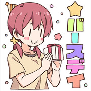 みよちゃんお誕生日会場