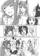 ウマ娘漫画まとめ