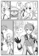 【げんしん漫画】特別(タル蛍)