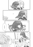 記憶とヘアピン