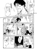 【創作漫画】坊ちゃまとメイド