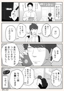 上司からの電話（5コママンガ）