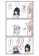 シャニマス2コマ漫画その388