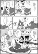 殺し屋と子供　番外編その69