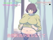 ダイエット通販概念