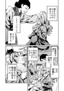 【漫画】人間兵器ちゃんFULL（微グロかも）