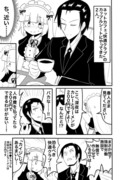 家具として出荷された少女の話22話「強制労働施設」