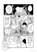 ゴロツキたちに狙われる空腹の子供たちと少女…