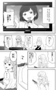 【創作百合】再会