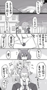 奴隷の女の子をグヘヘする漫画 その１６