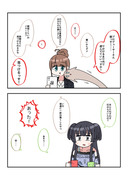 シャニマス2コマ漫画その397