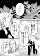 【創作漫画】もしも記憶が遺せたら