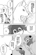 美容院の話①