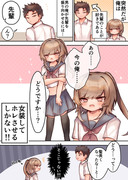 先輩に好きになってもらいたくて女装する後輩くんの話