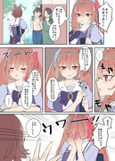 ウマ娘漫画まとめ④