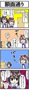 うまぴょいしないと出れない部屋