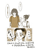 ぎゆしの現パロ漫画っぽいの続きとネタ絵