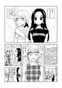 【創作百合】この子は私の恋人