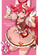 どのチョコレートが好き？