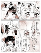 現パロレイマリ漫画