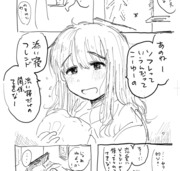 引きこもり女のソフレになる話