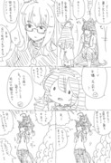 ビワハヤヒデ漫画