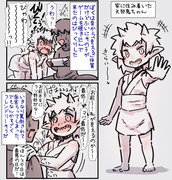 天邪鬼ちゃんが逆のことを言っててもわかりやすい話。