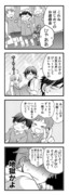 【漫画】 Ｓ×Ｓ 11話「Serious×Sing」9