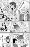 39話「うちの会社の小さい先輩の話」