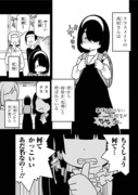 ⑨巻試し読み