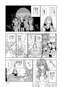 FE3H漫画「2人のモーニングルーティーン」