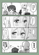 【百合】キスの日(よしまる+他)