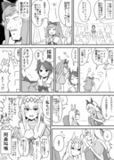 ウマ娘マンガ　オグタマとみせかけて…