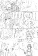 ナリタブライアン漫画