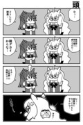 ウマ娘とみんみ