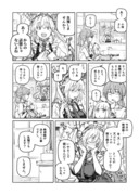 【メイドラゴン】小林さんとトールとカンナの漫画