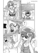 夏のとおまどその4