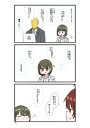 シャニマス2コマ漫画その408