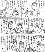 もふた、去勢手術を受ける