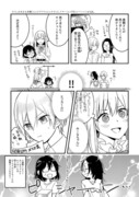 オタクちゃんコラボ漫画とおしらせ