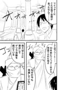 フリート漫画。