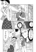 【漫画】すれ違いラブコメ6