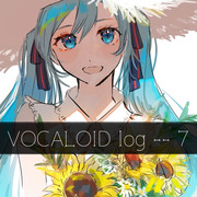 ボカログ7